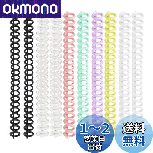 Renjzle A4/30穴製本リング ファイルA4/A5/B5製本用とじ具 資料保存 ファイル整理 手帳アルバム 学習カード単語帳 (7色10個セット)
