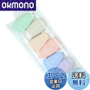 【送料無料】MEDUSHASHA 修正テープ しゅうせいテープ 5mm ミニ 使いやすい 学生用品 文房具修正テープ 修正用品 携帯便利 多色 6個パック 6m...