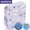 Sumnacon 色鉛筆ケース 120本収納可能 大容量ペンケース 筆箱 鉛筆収納ケース シンプル文具ホルダー ペンシルホルダー 人気ペンボックス ジッパーペンケース 文具収納 学生用 美術生用(鉛筆を含まない)(ライトパープル)蝶
