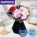 BENECREAT 4m ラッピングペーパー 花束 包装紙 幅28cm 黒 レースペーパー パールエッジ ラッピング材 ギフト 工芸品 フラワー 材料 梱包材 ...
