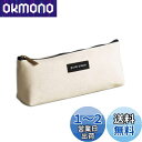 LIKENNY ペンケース 大容量 シンプル おしゃれ 便利 筆箱 韓国 ペン入れ 小物入れ かわいい 文房具 小さい 軽い 中学生 高校生 大学生 男の子 女の子 ホワイト