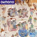 Alideco 120枚 シール フレークシール 可愛い コラージュ素材 ステッカー かわいいおしゃれ 女の子 ハートスロブガール PET 海外 韓国 シール帳...