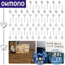 【LANJING】付箋クリップ ワイヤー ワイヤクリップ テーブルクリップ シンプル 置物 インテリア カードホルダー 写真ホルダー 多種多様なデザイン(3種類...