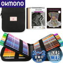 HIFORNY 80色鉛筆セット 大人用 塗り絵 72色 3色のスケッチブック付き 大人用塗り絵 シャープペンシル 0.5 無色ブレンダー