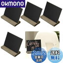 【LANJING】メニューボード 伝言板 メニュースタンド タブボード 価格札 テーブルの置物 ミニ黒板 店舗看板 テーブルの小さな黒板 木製(デザイン:デスクトップの小さな黒板ラベルボード、合計:4個入り)