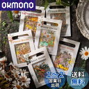 Alideco 240枚 フレーク シール ステッカーコラージュ 素材 ペーパー 素材紙 かわいいレトロ 花、植物、動物、レース、蝶 耐水性 韓国 シール帳 ,...
