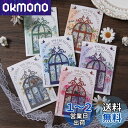 Alideco120枚 シール フレークシール コラージュ 素材 レースユートピアステッカーレトロ 金箔 かわいい飛鳥と花 海外 韓国 シール帳 ,メモ用紙ノー...
