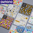 WETARENDA シール 星 ハート12枚セットかわいい シール アルバム 手作り ステッカー 手帳ステッカー 手帳シール マスキングステッカー パーティース...