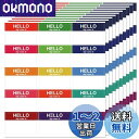 【送料無料】YOVOY 名札ラベルシール 名前シールセット 手書きステッカ 多色 カラーラベル 名前タグ 名札ラベル名前シール 自己紹介 分類用ステッカー 7....