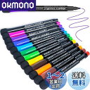 AKARUED ホワイトボードマーカー 細字 ホワイトボード ペン 12色セット 消せる マーカーペン マグネット付き 丸芯 ブラックボード用マーカー プラスチ...