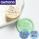 シーリングスタンプ ヘッド DIY シーリングスタンプ 25mm いろいろなパターン 黄銅製 シーリングワックス スタンプヘッドのみ (Best wisher)