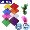 happykau セロファン カラーセロハン 8色 160枚セット 15.5x15.5cm 子供達の工作 DIY 装飾 梱包 卒業ギフトラッピング用 手芸 紙 ...