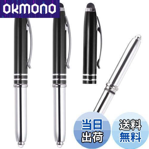 【送料無料】PATIKIL 筆記具 ボールペン メタルペン スタイラスチップ LEDフラッシュライト付 3 in 1 ..