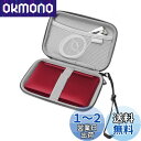 【送料無料】RLSOCO 収納ケース 互換品 シャープ 電子辞書 BRAIN 2022~2019年発売モデル PW-H2-B/PW-H1-B/PW-NA1-R/PW-SH7-W/PW-AA2-W/カシオ 電子辞書XD-SX7200 XD-SXN72 XD-SX4910BK XD-SXN491BK XD-SX4810GN XD-SXN481GN 対応 (ケースのみ) (ピンク)