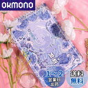 Alideco ブランド フレークステッカー シール コラージュ 素材 ペーパー 素材紙 レトロ かわいい 花、レモン、イチゴ、果物 PET 耐水性 韓国 シー...