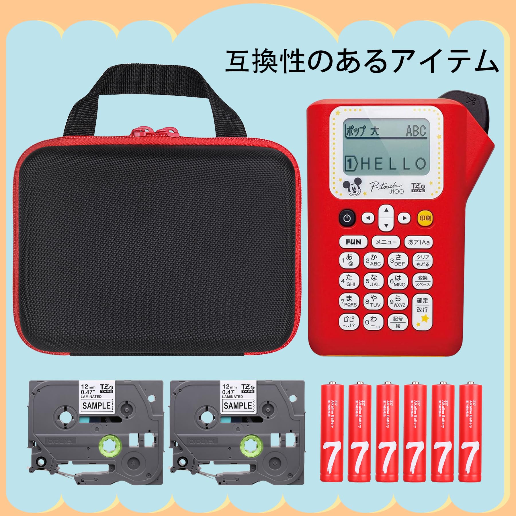 Brother ブラザー工業 P-touch J100 ラベルライター 専用収納ケース ブラック-Aenllosi（ケースのみ）