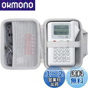 Brother ブラザー工業 P-touch J100 ラベルライター 専用収納ケース グレーホワイト-Aenllosi(ケースのみ)