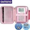 Brother ブラザー工業 P-touch J100 ラベルライター 専用収納ケース ローズゴールド-Aenllosi(ケースのみ)