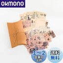 Alideco シール フレーク ヴィンテージスクラップブッキングDIYステッカーパック、装飾アンティークレトロナチュラルコレクション、メモ用紙 手帳素材,日記...