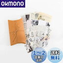 Alideco シール フレーク ヴィンテージスクラップブッキングDIYステッカーパック、装飾アンティークレトロナチュラルコレクション、メモ用紙 手帳素材,日記...