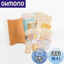 Alideco シール フレーク ヴィンテージスクラップブッキングDIYステッカーパック、装飾アンティークレトロナチュラルコレクション、メモ用紙 手帳素材,日記...