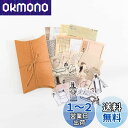 Alideco シール フレーク ヴィンテージスクラップブッキングDIYステッカーパック、装飾アンティークレトロナチュラルコレクション、メモ用紙 手帳素材,日記...