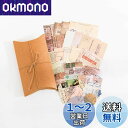 Alideco シール フレーク ヴィンテージスクラップブッキングDIYステッカーパック、装飾アンティークレトロナチュラルコレクション、メモ用紙 手帳素材,日記...
