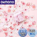 Alideco 92枚 ブランド フレークステッカー シール ごほうび ご褒美 かわいい 花、ソメイヨシノ 韓国 シール帳 ,メモ用紙ノート素材、日記装飾用品 ...