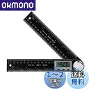 DFsucces デジタル 角度計 分度器 200mm LCD液晶画面 0-360°測定範囲 自由調整 角度測定 長さ測定 電池付属 角度ルーラー 分度器