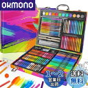 【送料無料】Okiki お絵かきセット【新登場 双頭式色鉛筆 クレヨン 184ピース】お絵描き お絵描きセット 鮮やかな色 お絵かきアートセット