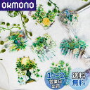 Alideco120枚 シール フレークシール コラージュ 素材 ペーパー 素材紙 ステッカーレトロ清新な植物 立体パーマ銀 海外 韓国 シール帳 ,メモ用紙ノ...