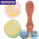 CRASPIRE ムーンワックスシールスタンプ 25mm シーリングワックススタンプ レトロヴィンテージ 取り外し可能真鍮ヘッド 木製ハンドル付き 結婚式 バレ...