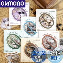 Alideco 180枚フレークシール コラージュ 素材 レースユートピアステッカー レトロ レディ、花、植物、ファッションガール、エルフ 海外 韓国 シール帳...