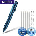 KeyUnity KP04BL ボルト アクション ボールペン クリップ付き チタン合金 EDC ポケット ペン 格納式 メタル ボールペン 毎日持ち運び用