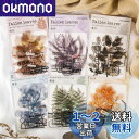 Alideco120枚 シール フレークシール コラージュ 素材 ペーパー 素材紙 レースユートピアステッカーレトロ 花、植物、蝶 韓国の女の子 海外シール帳 ...