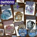 Alideco120枚 シール フレークシール コラージュ 素材 ペーパー 素材紙 レースユートピアステッカーレトロ 花、植物、蝶 韓国の女の子 海外シール帳 ...