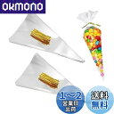 【送料無料】happykau ラッピング 袋 透明 200枚 花袋 三角opp袋 お菓子袋 切り花 花束 ギフト包装 花の包装フィルム 防水 破れにくい ギフトバッグ (30*16cm 200枚)