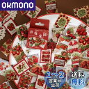 Alideco 92枚 ブランド フレークステッカー シール ごほうび ご褒美 かわいい ヴィンテージいちご園 韓国 シール帳 ,メモ用紙ノート素材、日記装飾用...