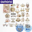 Alideco 92枚 ブランド フレークステッカー シール ごほうび ご褒美 かわいい 午後の紅茶 韓国 シール帳 ,メモ用紙ノート素材、日記装飾用品 (wu...