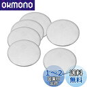 PATIKIL 34 mm スチールディスク 30個 丸金属スタンピング ブランクタグ ラウンド サークルディスクプレート サークルメタルストライクプレート D...