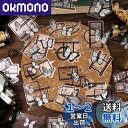 Alideco120枚 シール フレークシール コラージュ 素材 ペーパー 素材紙 レースユートピアステッカーレトロ 花、植物、蝶 韓国の女の子 海外シール帳 ...