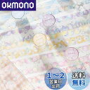 Alideco 6個 マスキングテープ かわいい レトロ バブルの夢 50mm幅×2 m巻 PET粘着 テープ 広幅 DIY おしゃれ マステ シール (pao...