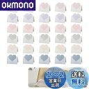 Doyime メッセージカード 感謝カード【30枚セット】ハート形カード グリーティングカード ギフトカード お祝いカード 高級 おしゃれ かわいい 記念日 結...