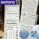 Alideco 6個 マスキングテープ かわいい レトロ 時の記憶 50mm幅×3 m巻 和紙 粘着 テープ 広幅 DIY おしゃれ マステ シール (shig...