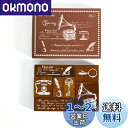 Alideco 過去の記憶シリーズ 木製ラバースタンプセット しょうりょうてんしのがくふクリエイティブスタンプセットクラフトカードスクラップブッキングノート ボ...