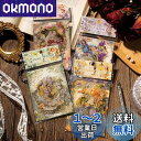 Alideco120枚 シール フレークシール コラージュ 素材 ペーパー 素材紙 レースユートピアステッカーレトロ 花、植物、蝶 韓国の女の子 海外シール帳 ...