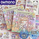 Alideco 10枚 内包235の素材を シール フレークシール コラージュ 素材 ペーパー 素材紙 レースユートピアステッカー レトロかわいい女の子 海外 ...