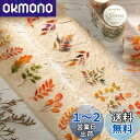Alideco 6個 マスキングテープ かわいい レトロ リーフのテーマ 60mm幅×2 m巻 PET粘着 テープ 広幅 DIY おしゃれ マステ シール (f...