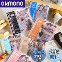 Alideco 180枚 シール フレークシール コラージュ 素材 レースユートピアステッカー かわいい おしゃれ 人物 絶妙な女の子のテーマ海外 韓国 シール...