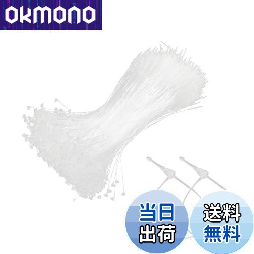 【送料無料】Mesanda タグファスナー ループロック 約1000本セット ループピン プラスチック 透明 便利 つづりひも スナップ ロックピン 結束具 タグ糸 タグ付け テープ 洋服 衣類 値札 業務用 店舗用 8/13cm (13cm)